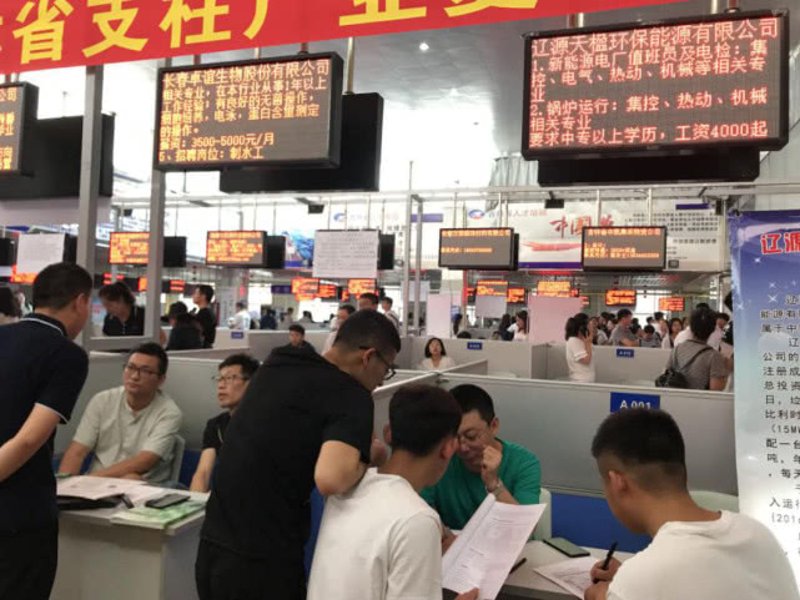 九台招聘：职场新人如何抓住机会