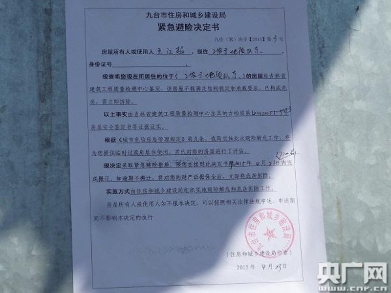 九台人才网：求职与招聘的桥梁