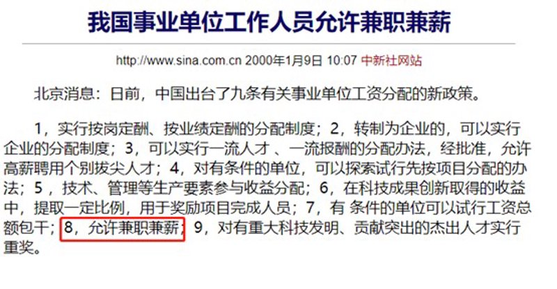 九台招聘：解读最新就业趋势与职业选择