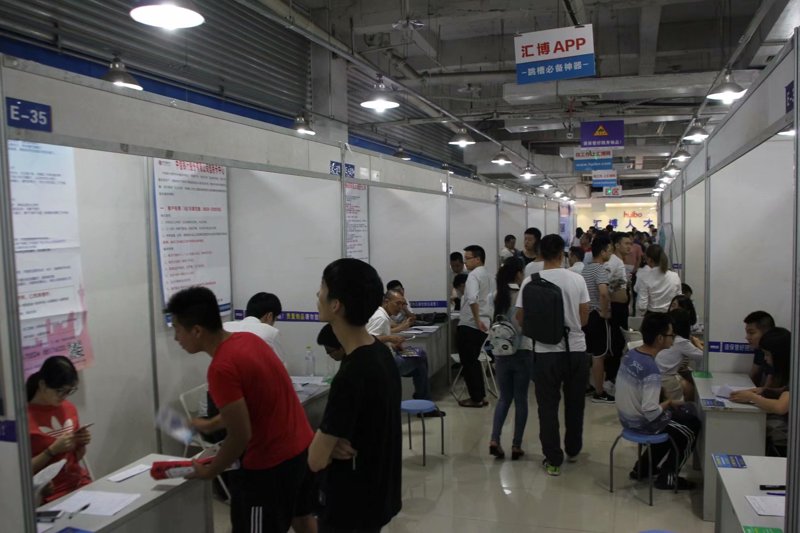 九台招聘信息解读:如何在求职市场脱颖而出