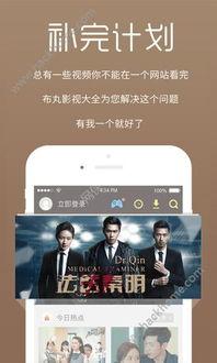 十次郎影院在线视频,海量在线视频，畅享观影新体验