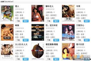 十次郎影院在线视频,海量在线视频，畅享观影新体验