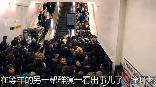 夺命地铁在线视频,夺命瞬间，揭秘地铁事故背后的真相