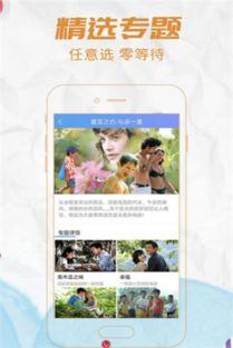 任你躁在线视频 免费,畅享无限娱乐盛宴