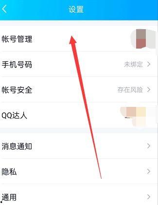 qq怎么隐身在线视频,揭秘隐私保护新方式