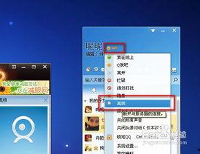 qq怎么隐身在线视频,揭秘隐私保护新方式