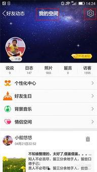 qq怎么隐身在线视频,揭秘隐私保护新方式