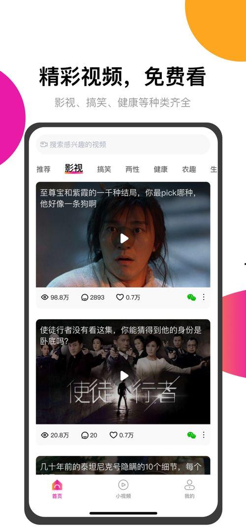 本田英里子在线视频观看,揭秘在线视频中的时尚魅力与生活智慧