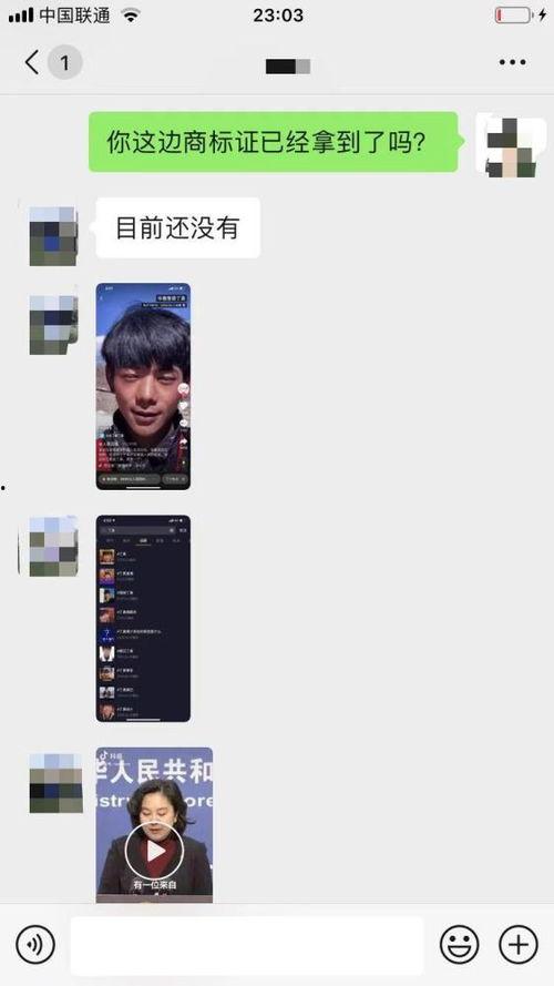 在线视频红热恋物,揭秘网络视频中的恋爱现象与情感共鸣