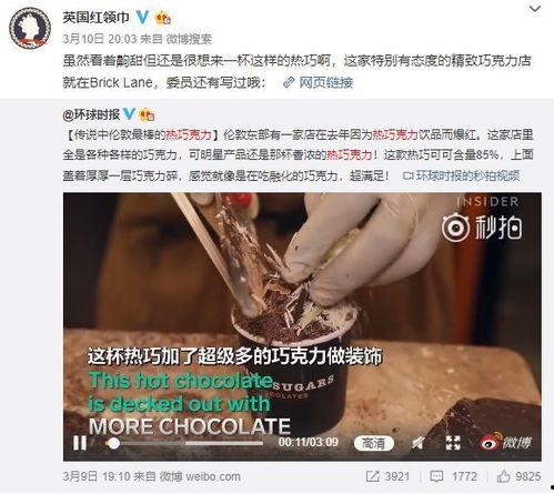 在线视频红热恋物,揭秘网络视频中的恋爱现象与情感共鸣