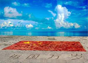 南海孤岛在线视频