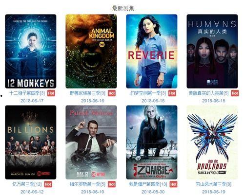 那样的在线视频