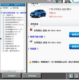 6438在线视频,揭秘神秘数字背后的故事