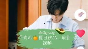 抖音刘儿在线视频,揭秘短视频背后的创作魅力