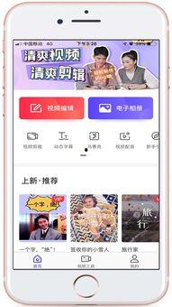 东莞在线视频软件哪个好,哪个最受欢迎？”