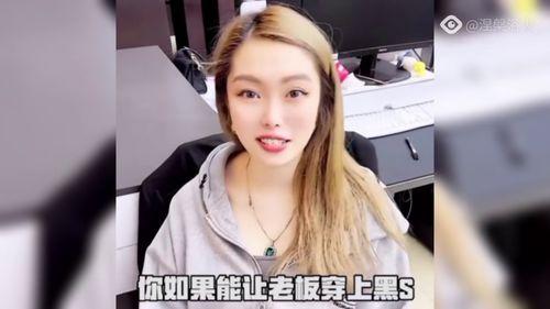沙雕美女在线视频
