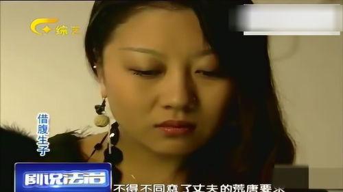 人妻被草在线视频