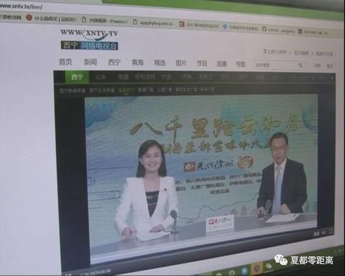 西宁在线视频,全景展现魅力西宁