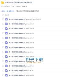 成在线视频网址大全,全网热门在线视频网址大盘点