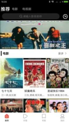 王冠在线视频免费