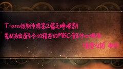 王冠在线视频免费