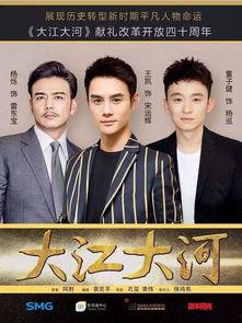 大河大江在线视频观看,探寻中国母亲河的壮丽画卷