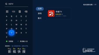 552tv在线视频,畅享海量影视资源，尽在掌握
