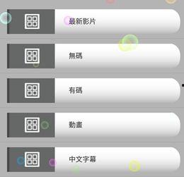 1024在线视频免费,免费畅享海量精彩内容，开启视听盛宴之旅