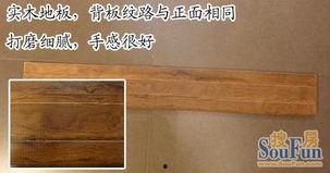 极品柚木在线视频网址,揭秘极品柚木的神秘魅力