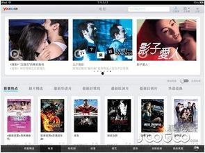 精选在线视频HD,在线视频盛宴，尽享视觉盛宴之旅