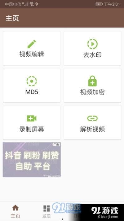 mdr18在线视频,揭秘在线视频中的前沿科技与创意应用