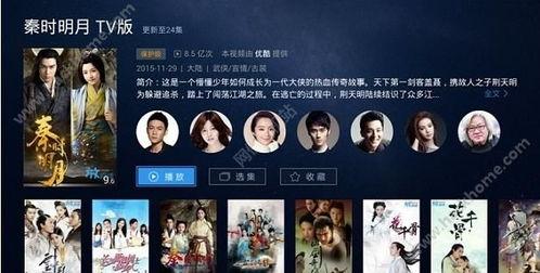 97超丶碰在线视频,重温经典瞬间，感受青春回忆