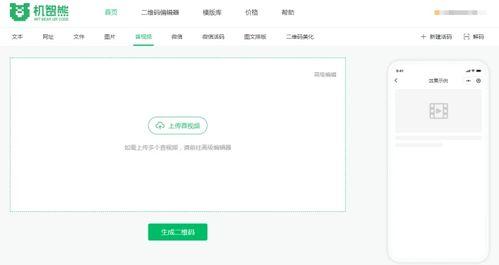 郑雪菲在线视频,揭秘时尚穿搭与生活美学