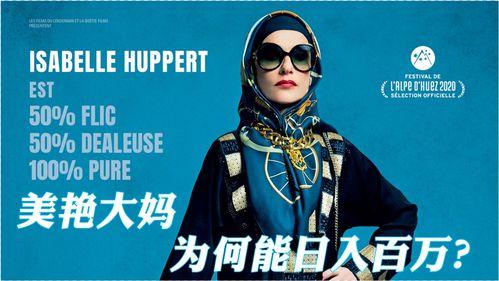 药头大妈在线视频,中医药养生之道