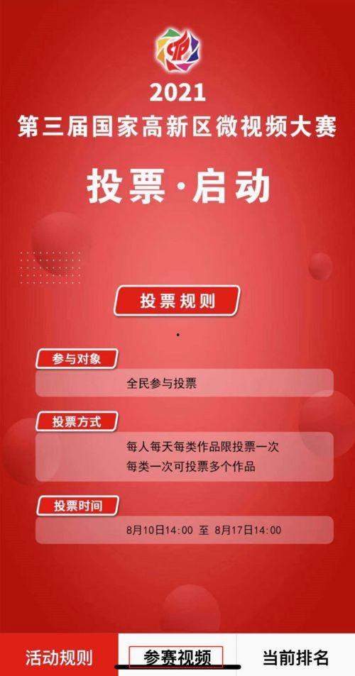国产优选在线视频,打造视听盛宴的云端乐园