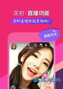 91在线视频自拍,揭秘网络直播背后的真实世界