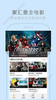 新世纪在线视频观看网站