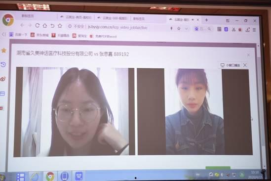 在线视频网站学生