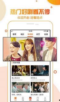 百噜噜噜在线视频度,趣味无限，欢乐时光