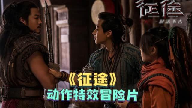 国产巨作最新在线视频,最新在线视频深度解析