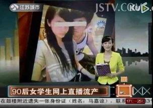 国内暴露在线视频