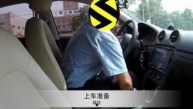 练车在线视频,轻松掌握驾驶技巧，安全上路无忧