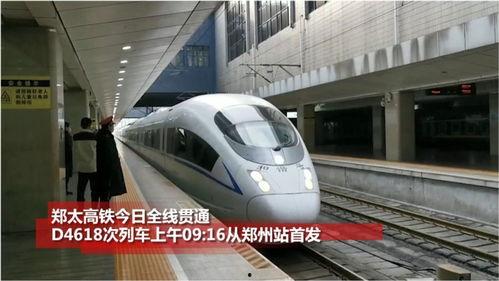 高铁驾考在线视频,轻松掌握高铁驾驶技能