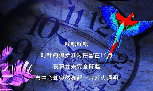 日月夜夜在线视频  第1张