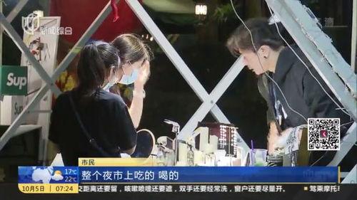 日月夜夜在线视频  第3张