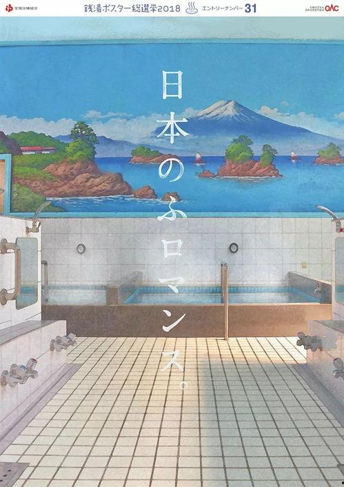 日本浴室做在线视频,沉浸式在线体验揭秘 第2张 日本浴室做在线视频,沉浸式在线体验揭秘 第2张