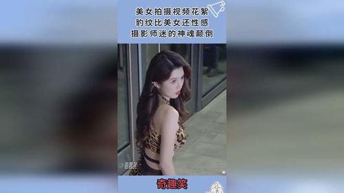 诱惑摄影师在线视频  第1张
