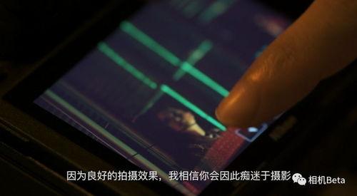 诱惑摄影师在线视频  第3张