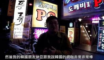 速度韩国在线视频,速度与激情的视觉盛宴