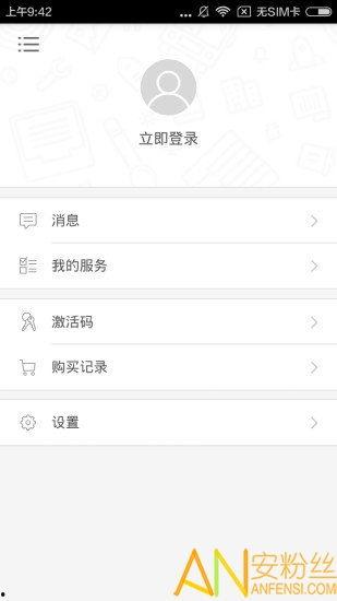 按摩韩语在线视频  第2张